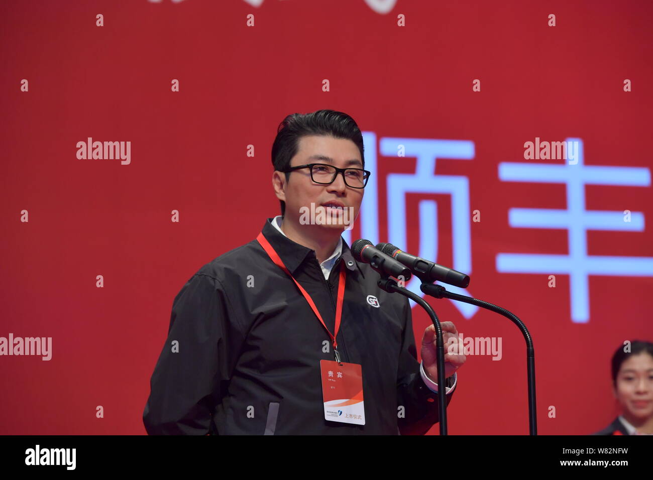 Wang Wei, Presidente e fondatore di SF Express parla durante la cerimonia di quotazione della società sul Shenzhen Stock Exchange nella città di Shenzhen, sud Foto Stock