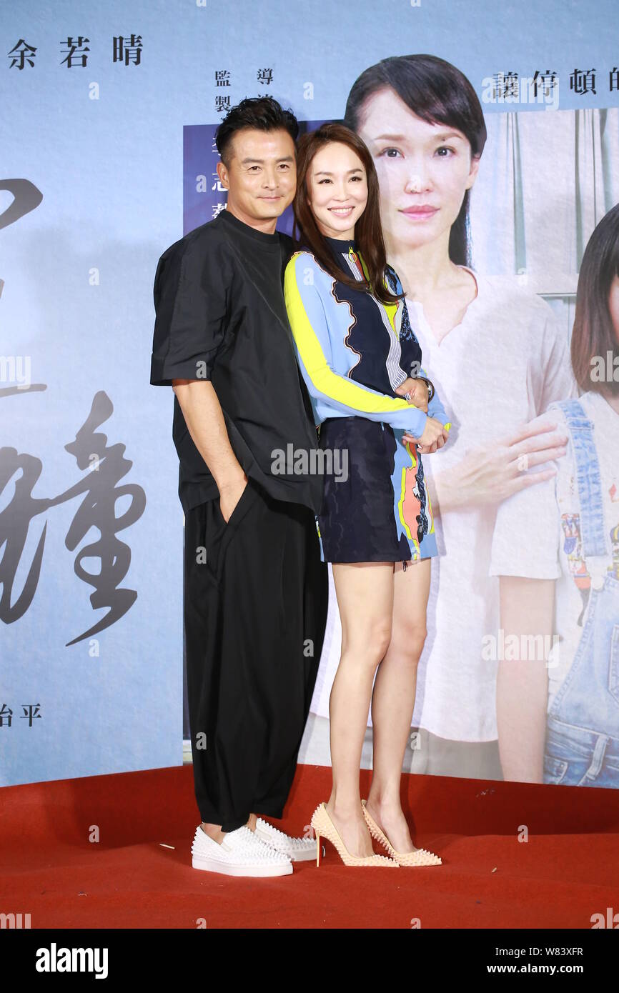 L'attrice di Singapore Fann Wong, destra e suo marito attore Christopher Lee Meng-presto assistere ad una premiere evernt per il suo nuovo film "Pacchetti da Daddy' Foto Stock
