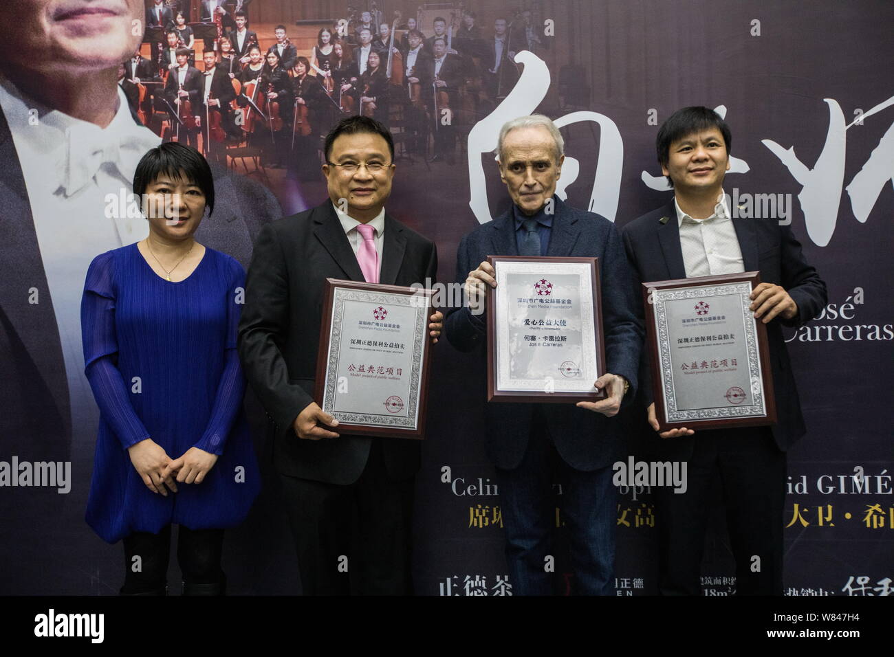 Tenore spagnolo Jose Carreras, seconda a destra mostra il suo certificato come una carità ambasciatore di Shenzhen Media Foundation dopo il concerto di Shenzhen assortiti Foto Stock