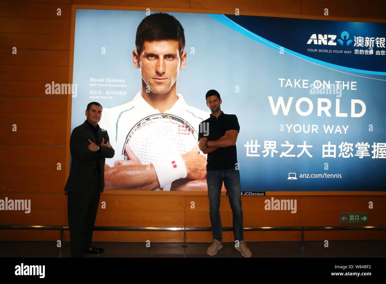 Novak Djokovic di Serbia, a destra pone per le foto con un annuncio con una foto di lui dopo essere arrivati per il 2016 Shanghai Rolex Masters Foto Stock