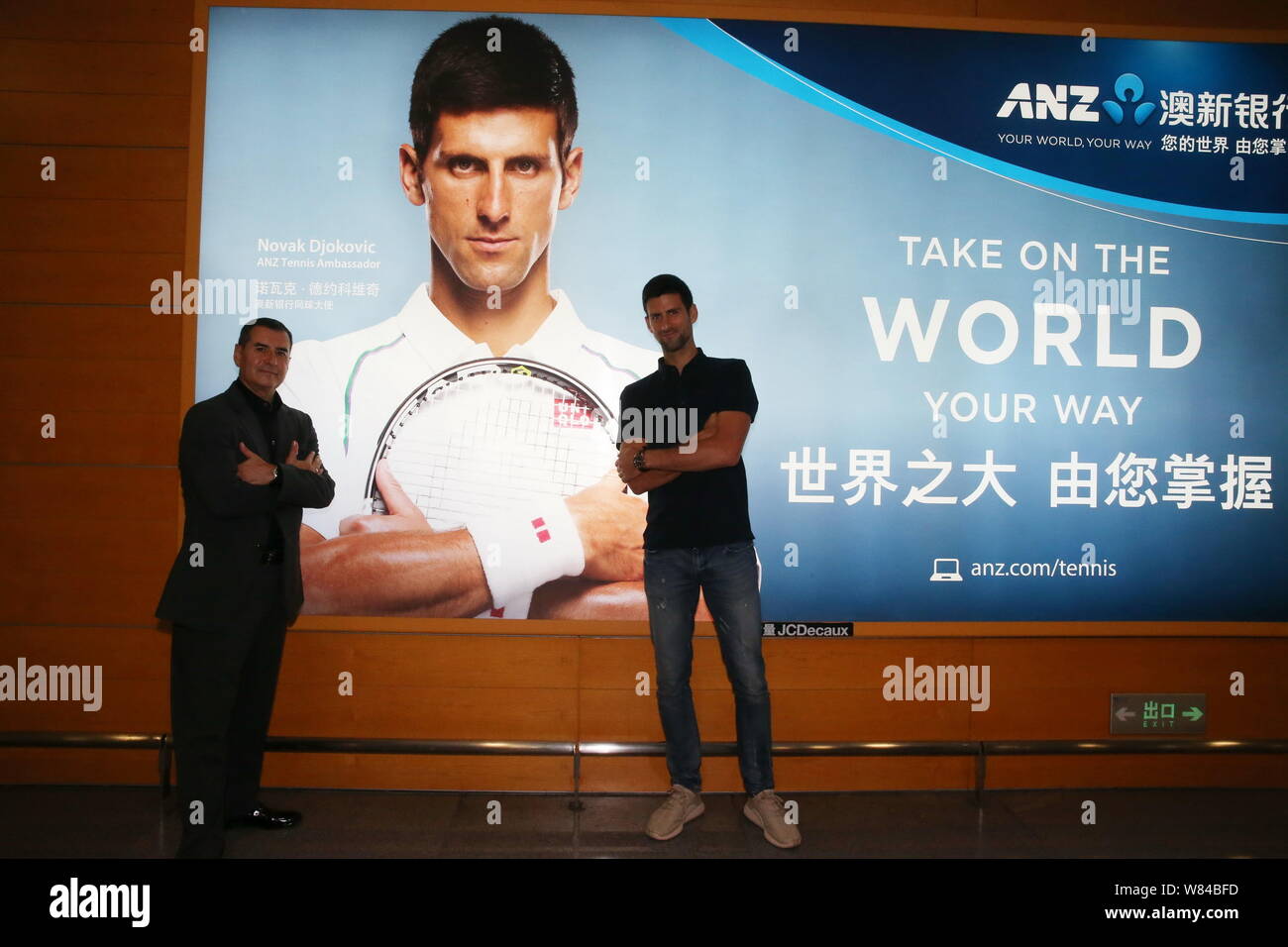Novak Djokovic di Serbia, a destra pone per le foto con un annuncio con una foto di lui dopo essere arrivati per il 2016 Shanghai Rolex Masters Foto Stock