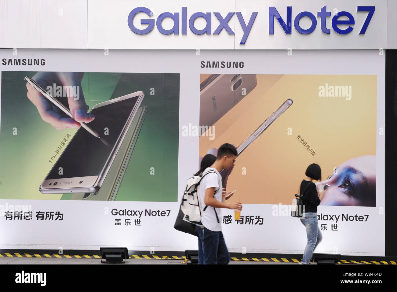 Samsung galaxy note 7 immagini e fotografie stock ad alta risoluzione -  Alamy