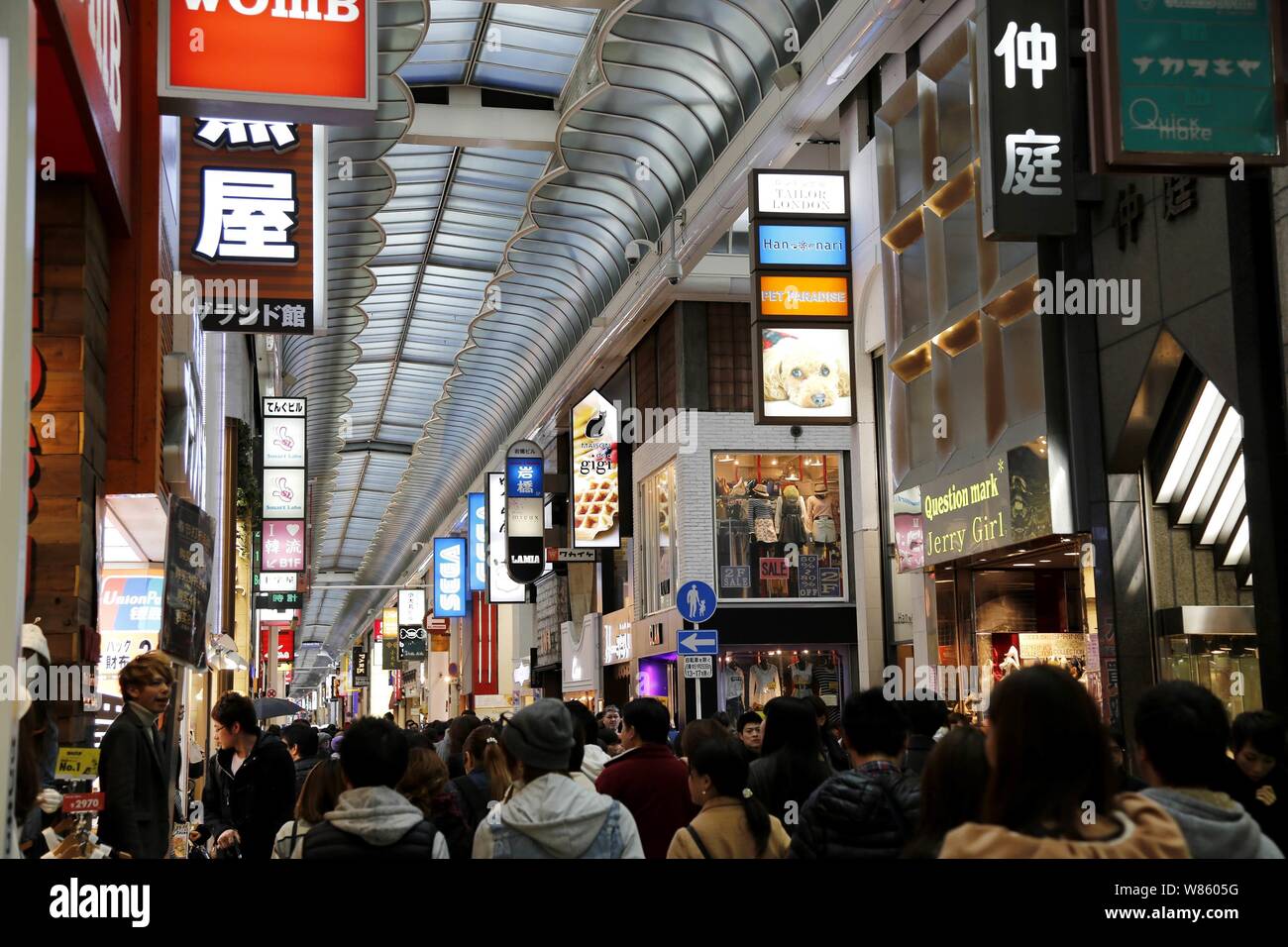 --FILE--turisti cinesi e i residenti locali a piedi passato di negozi e grandi magazzini a Shinsaibashi quartiere dello shopping di Osaka in Giappone, 1 marzo 2015. Con th Foto Stock
