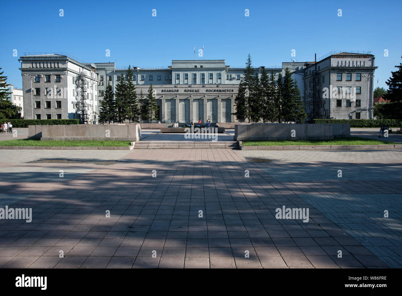 Russia, Irkutsk - 7 luglio 2019: Casa dei sovietici, governo della regione di Irkutsk. Amministrazione regionale edificio nel centro della città e. Foto Stock