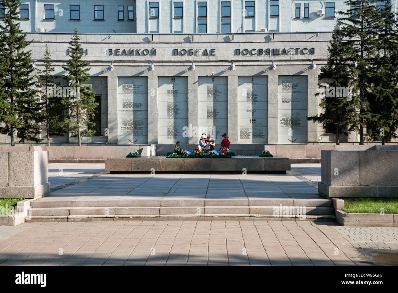 Russia, Irkutsk - 7 luglio 2019: Casa dei sovietici, governo della regione di Irkutsk. Amministrazione regionale edificio nel centro della città e. Foto Stock