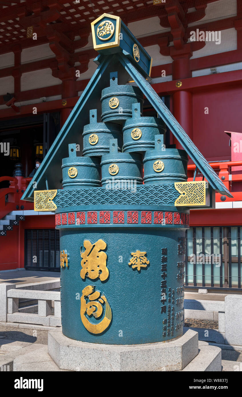 Di Senso-ji, o il Tempio di Asakusa Kannon, un antico tempio buddista nel quartiere di Asakusa, Tokyo, Giappone Foto Stock