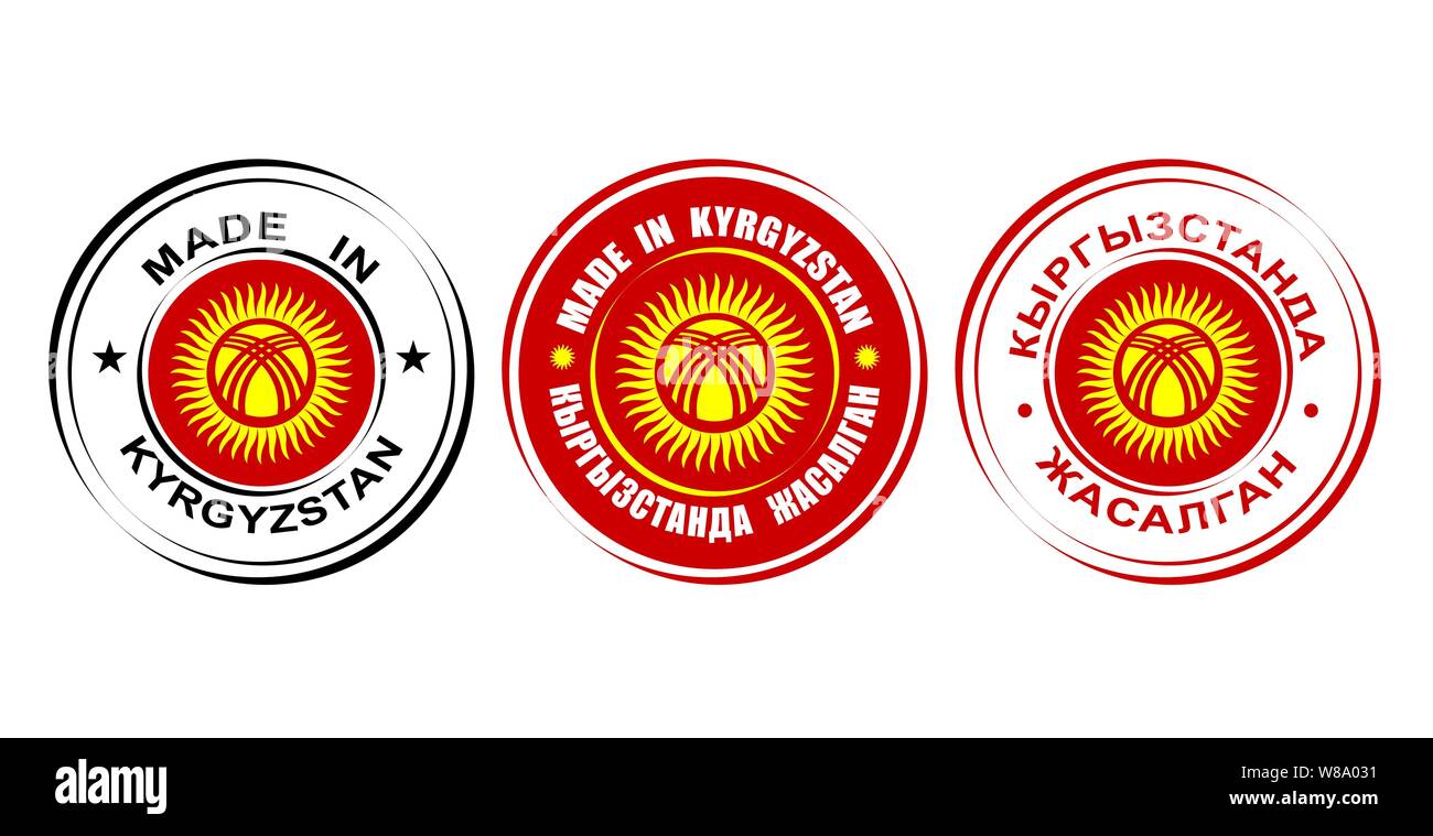 Le etichette rotonde fatte in Kirghizistan con bandiera e icona di Sun Illustrazione Vettoriale