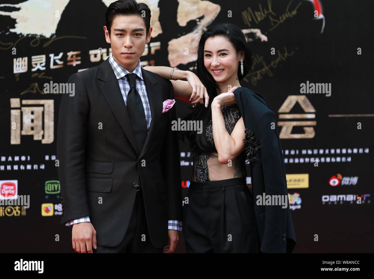 Hong Kong attrice Cecilia Cheung, destro e il cantante e attore Choi Seung-hyun, meglio noto con il suo nome di fase T.O.P, del sud coreano di boy band Bigbang Foto Stock