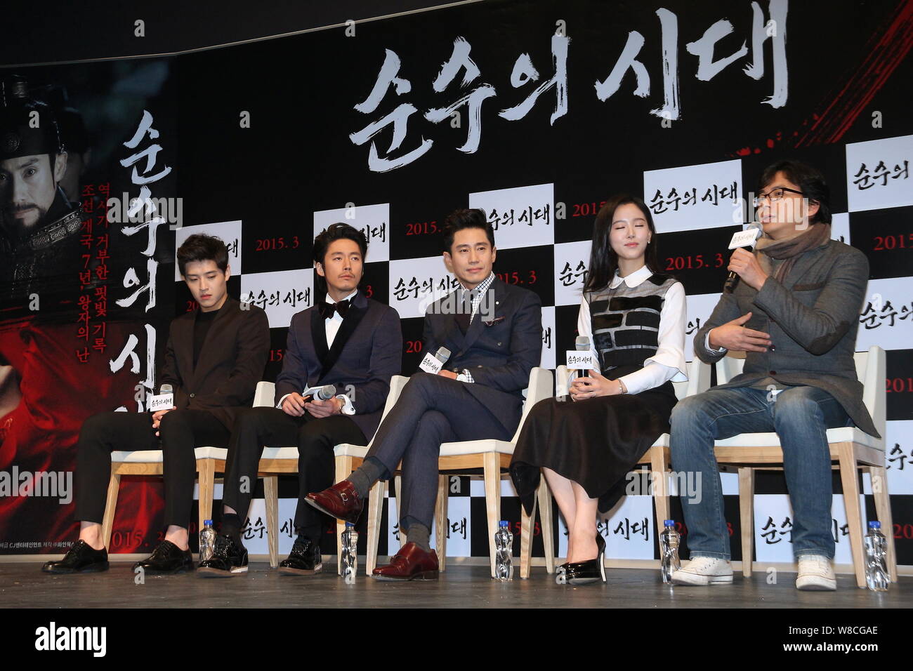 (Da sinistra) sud coreano attori Kang Ha-neul Jang Hyuk e Shin Ha-kyun, attrice Kang Han-na e direttore Ahn Sang-hoon partecipare ad una conferenza stampa per Foto Stock