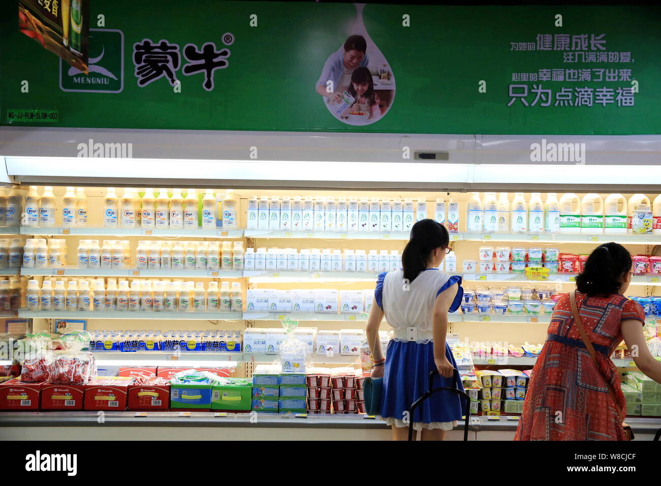 --FILE--clienti negozio per prodotti lattiero-caseari nell'ambito di un annuncio per Mengniu presso un supermercato di Nanchang City, Cina orientale della provincia di Jiangxi, 5 giugno Foto Stock