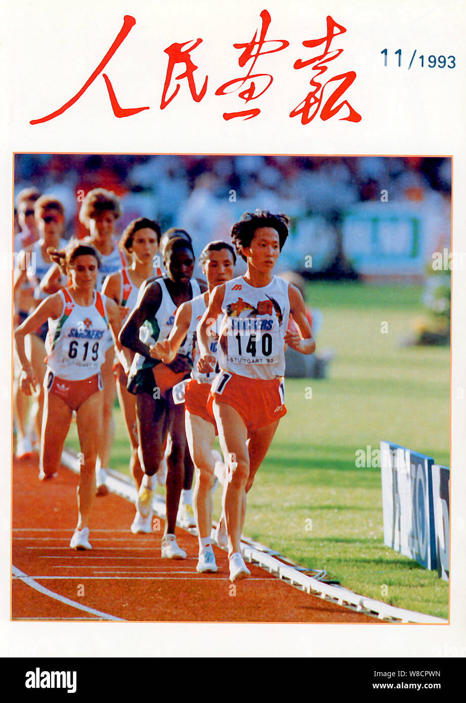 Questo coperchio della Cina rilasciati pittorico nel novembre 1993 dispone di Wang Junxia, anteriore, in esecuzione durante il 4° Campionati del Mondo di atletica leggera nella Stut Foto Stock