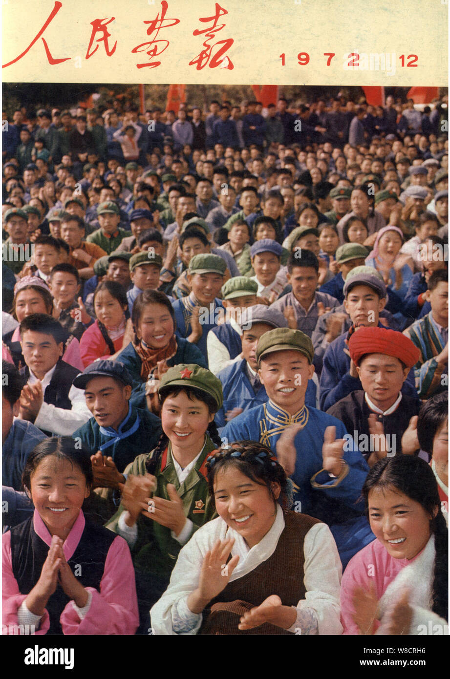 Questo coperchio della Cina rilasciati pittorico nel dicembre 1972 dispone di lavoratore-contadino-soldato gli studenti di università Minzu della Cina di prendere parte ad un anche Foto Stock