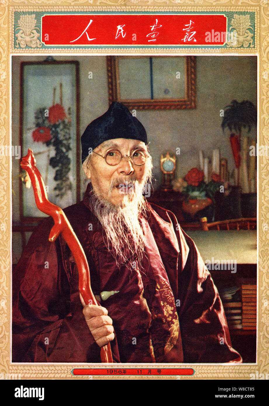Questo coperchio della Cina rilasciati pittorico nel novembre 1956 caratteristiche distinguono cinese tradizionale pittura master Qi Baishi all'età di 96. Foto Stock