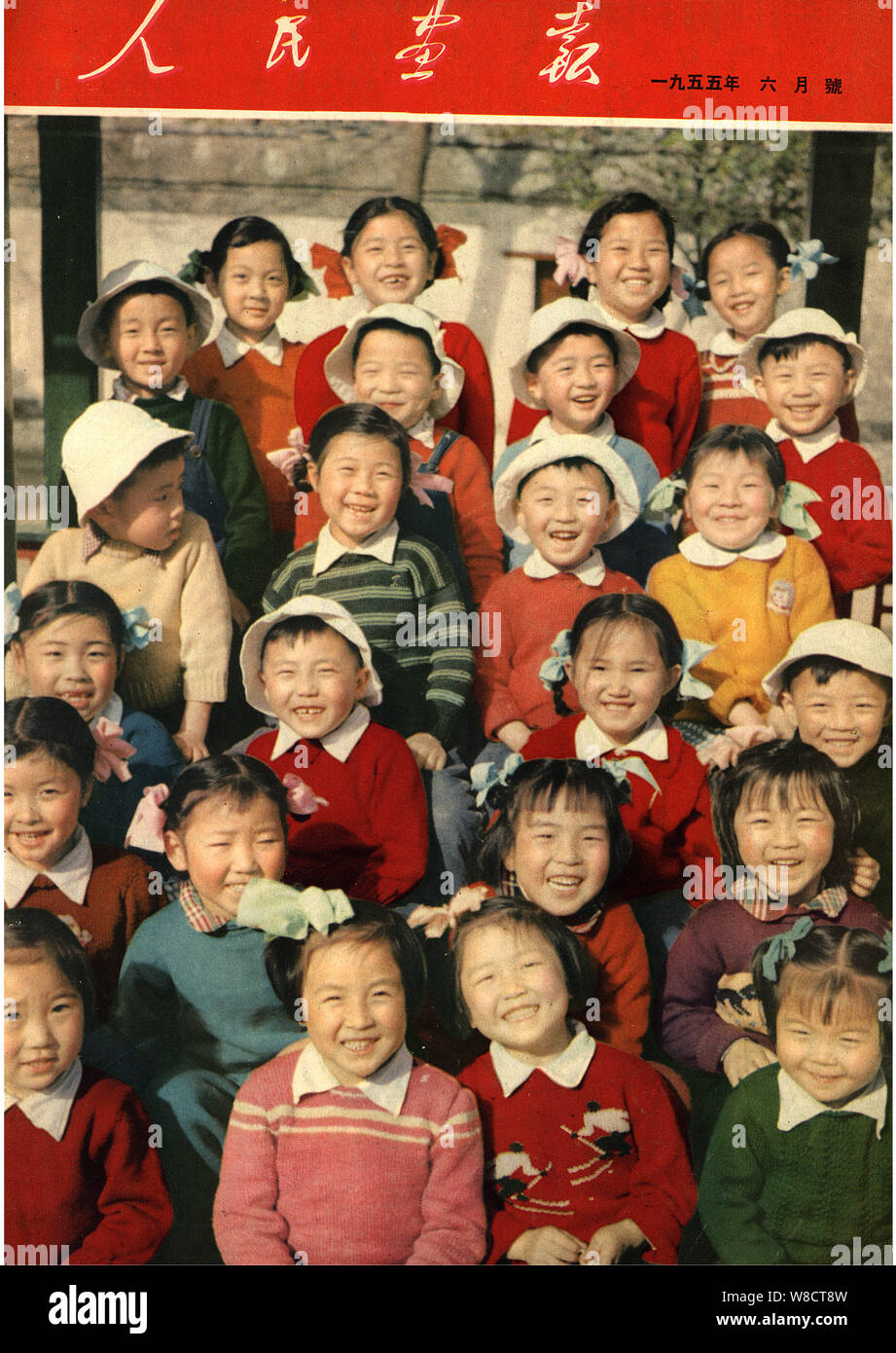 Questo coperchio della Cina rilasciati pittorico in Giugno 1955 dispone di un gruppo di giovani ragazzi cinesi che posano per una foto con un sorriso. Foto Stock