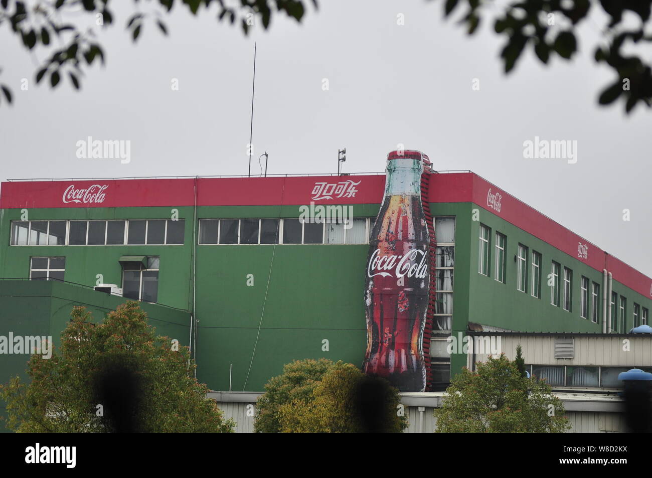 --FILE--Vista di una fabbrica di coca cola nella città di Nanjing East cinese della provincia di Jiangsu, 4 aprile 2015. La coca cola la Cina ha annunciato Venerdì (17 aprile 2 Foto Stock