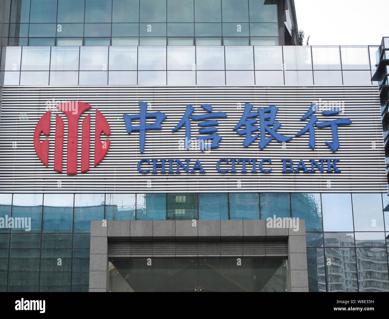 --FILE--Vista di un ramo della Cina Citic Bank nella città di Fuzhou, sudest Chinas provincia del Fujian, 19 settembre 2014. Il Banco Bilbao Vizcaya Argentaria Foto Stock