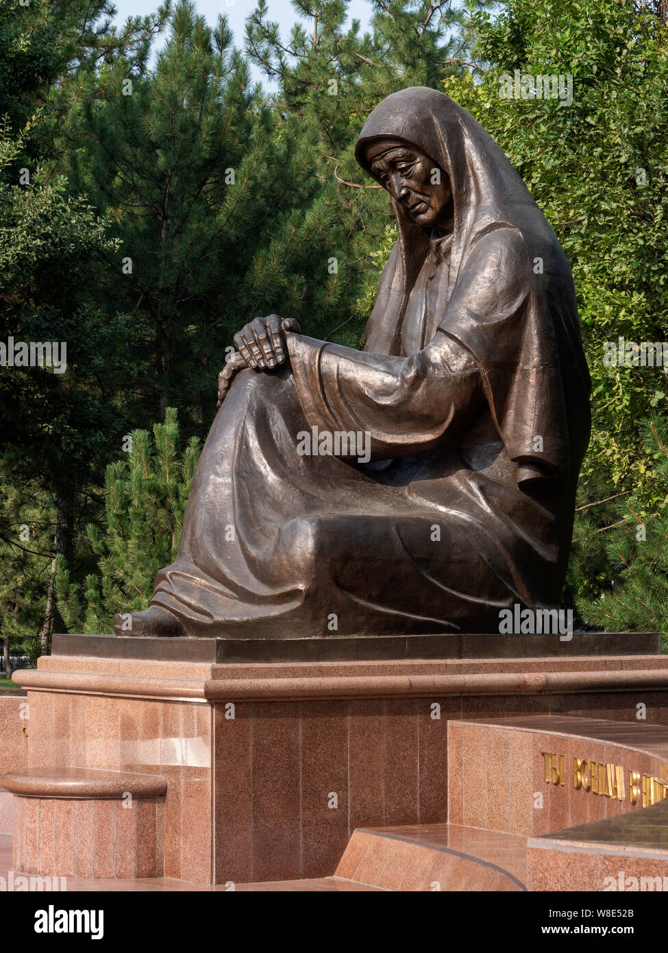 Un Monumento in lutto per la Madre, Tashkent, Uzbekistan, Asia Foto Stock