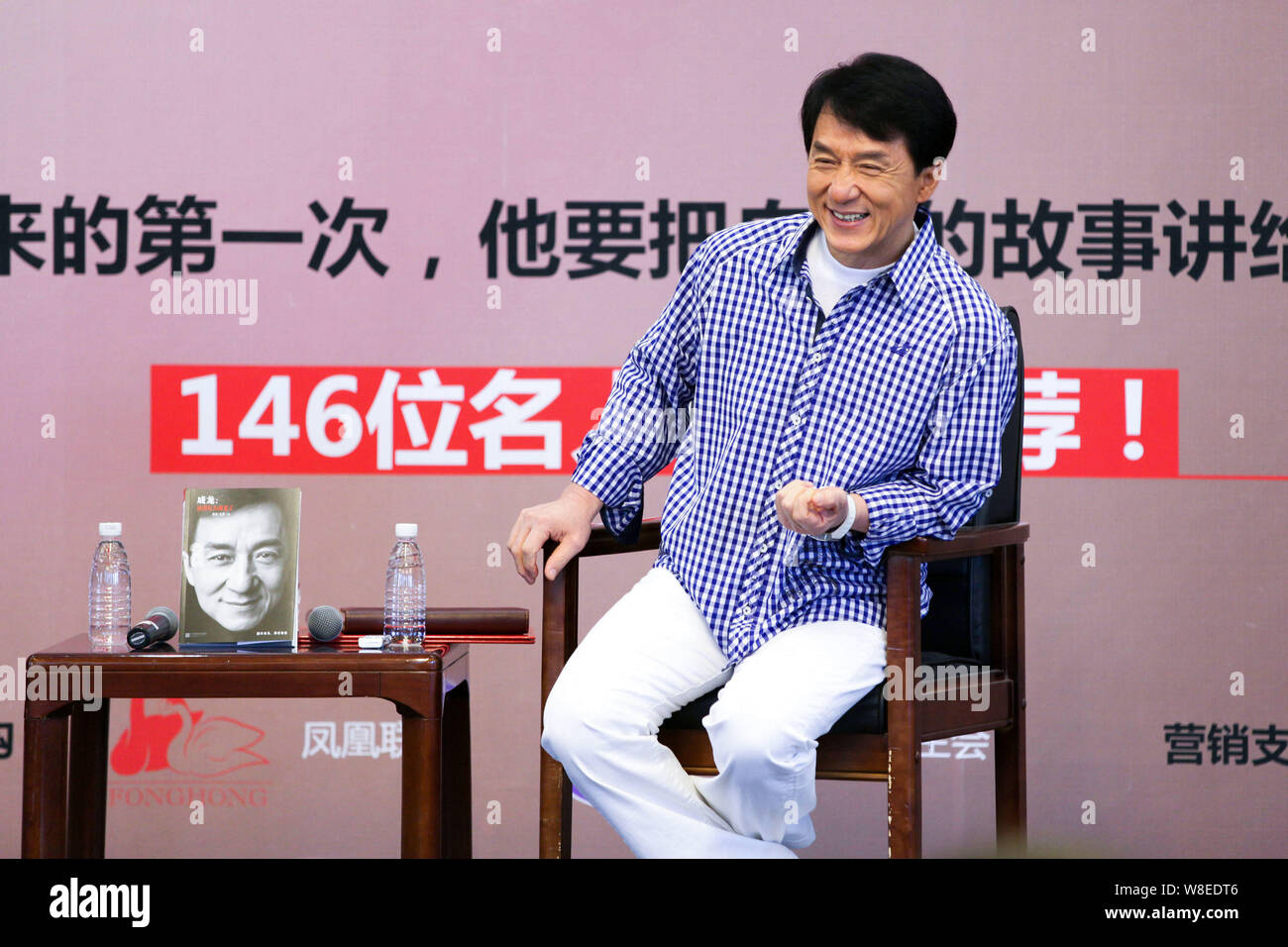 Hong Kong kungfu star Jackie Chan Sorrisi durante una conferenza stampa per la sua nuova autobiografia "Jackie Chan: mai cresciuta, solo i vecchi' a Pechino, mento Foto Stock