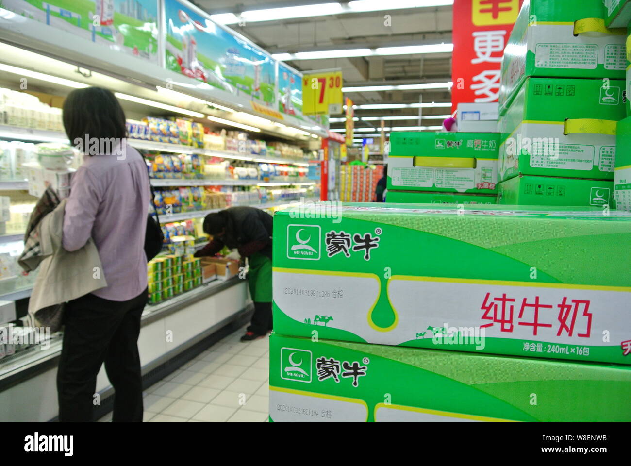 --FILE--cartoni di Mengniu puro latte sono in vendita in un supermercato a Pechino in Cina, 29 marzo 2014. Con la gente ancora i brividi durante questo anno Foto Stock