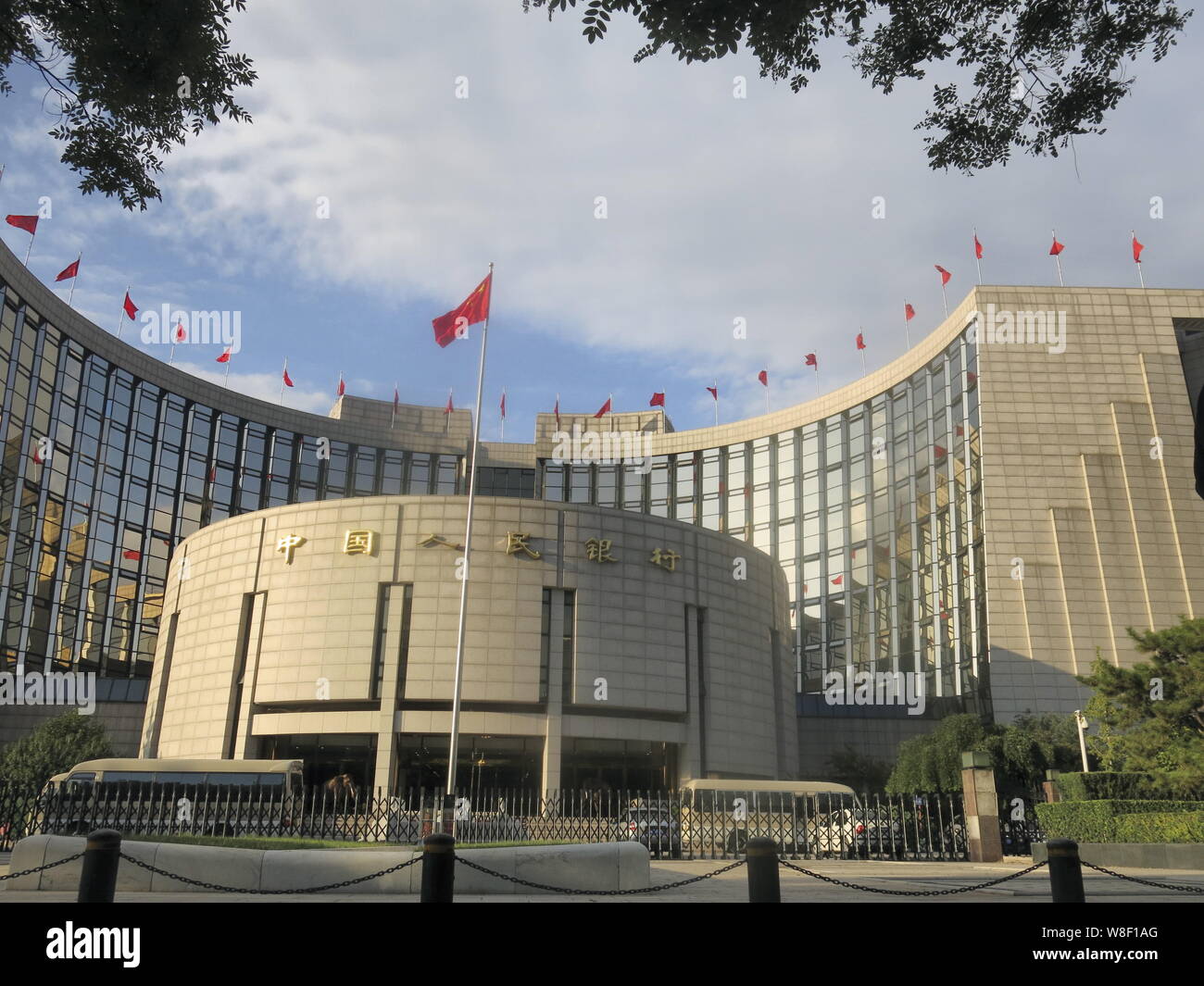 --FILE--Vista della sede e sede dei popoli Banca di Cina (PBOC), porcellane banca centrale di Pechino, Cina, 1 ottobre 2014. Il Foto Stock