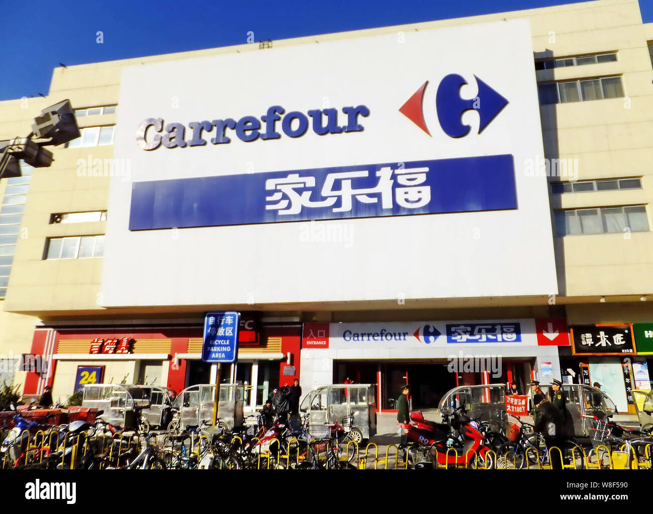 --FILE--Vista di un supermercato Carrefour a Pechino in Cina, 23 novembre 2012. Rivenditore francese Carrefour non esclude elencando le sue unità cinesi, Foto Stock