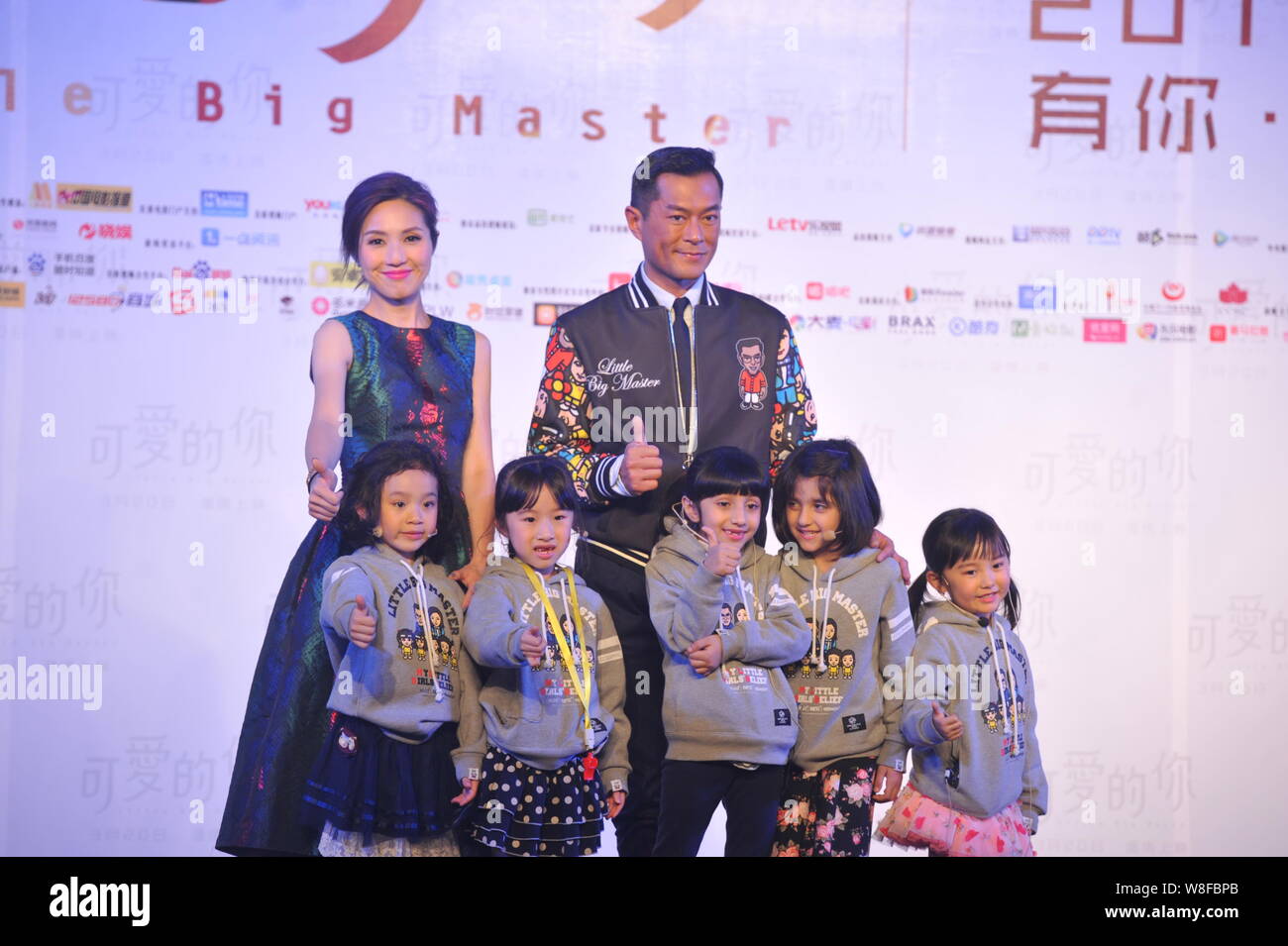 Hong Kong attrice Miriam Yeung, posteriore sinistra, e l'attore Louis Koo, posteriore destra, pongono con ragazze giovani durante la premiere per il loro nuovo film "Piccolo Grande Foto Stock