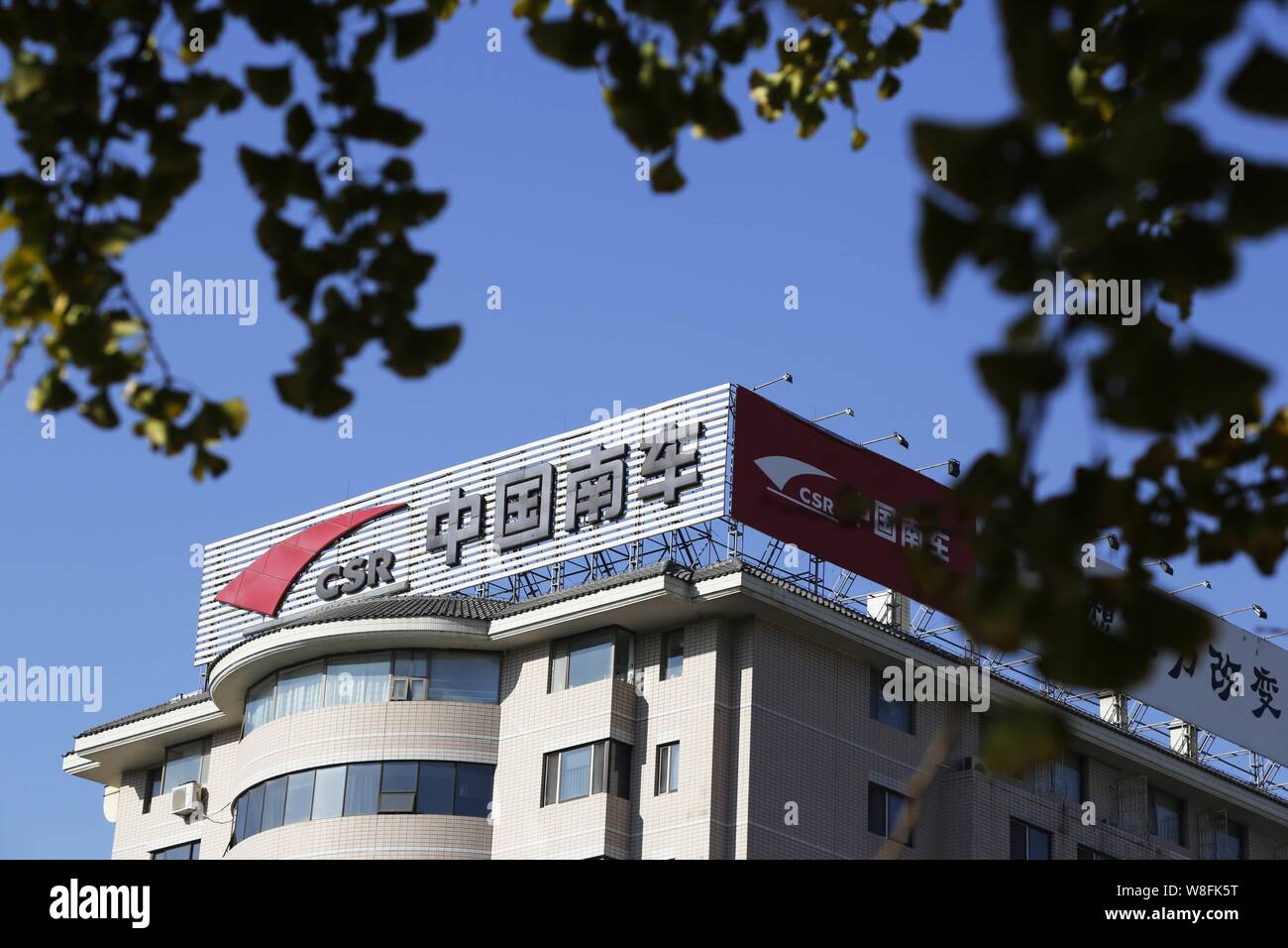 --FILE--un cartello di CSR (Cina sud Locomotive e materiale rotabile Corporation Limited) è raffigurato a Pechino in Cina, 14 novembre 2014. Della Cina di t Foto Stock