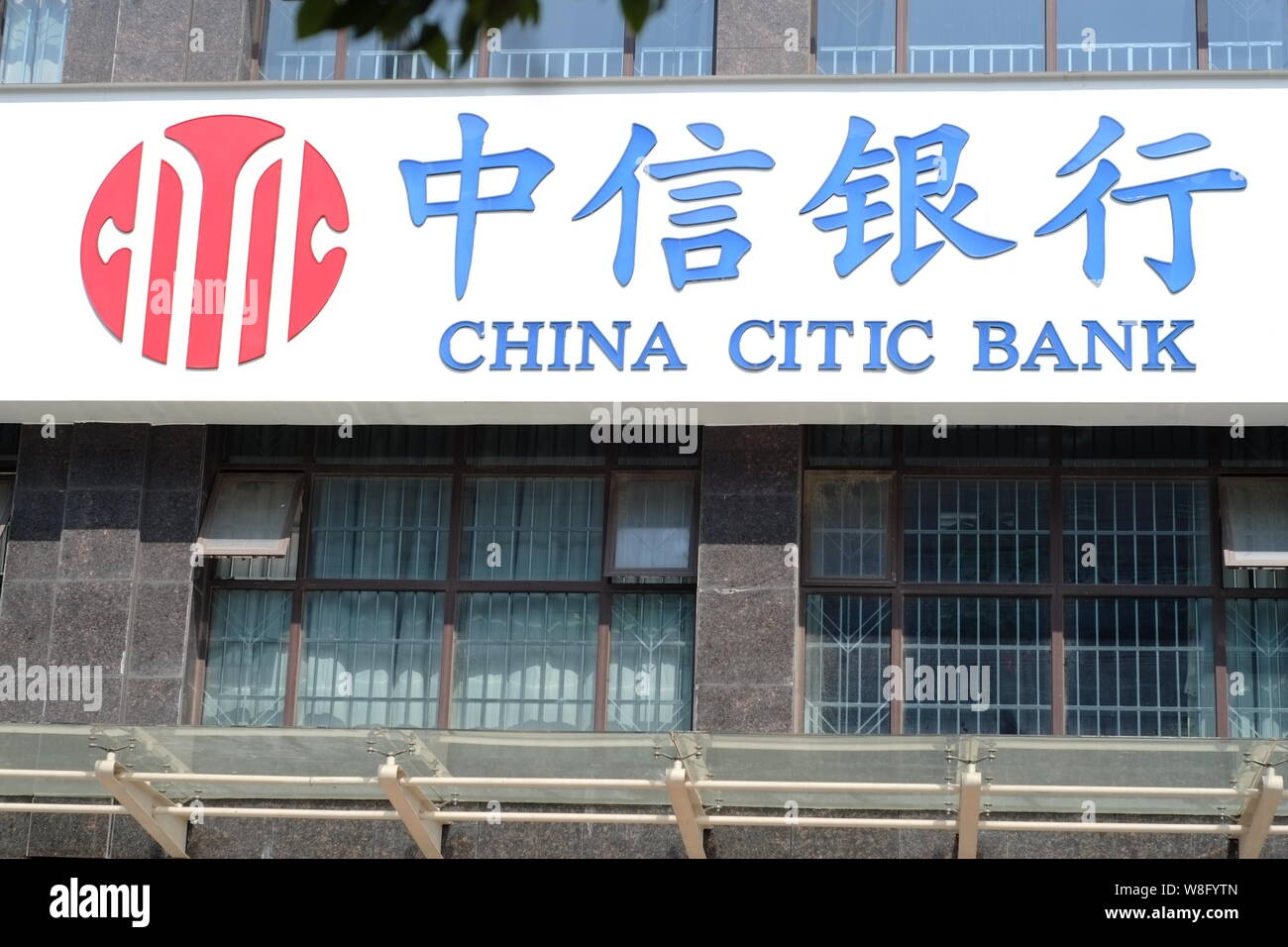 --FILE--Vista di un ramo della Cina Citic Bank di Nanchang City East Chinas provincia di Jiangxi, 6 ottobre 2014. Il Banco Bilbao Vizcaya Argentaria Sa s Foto Stock