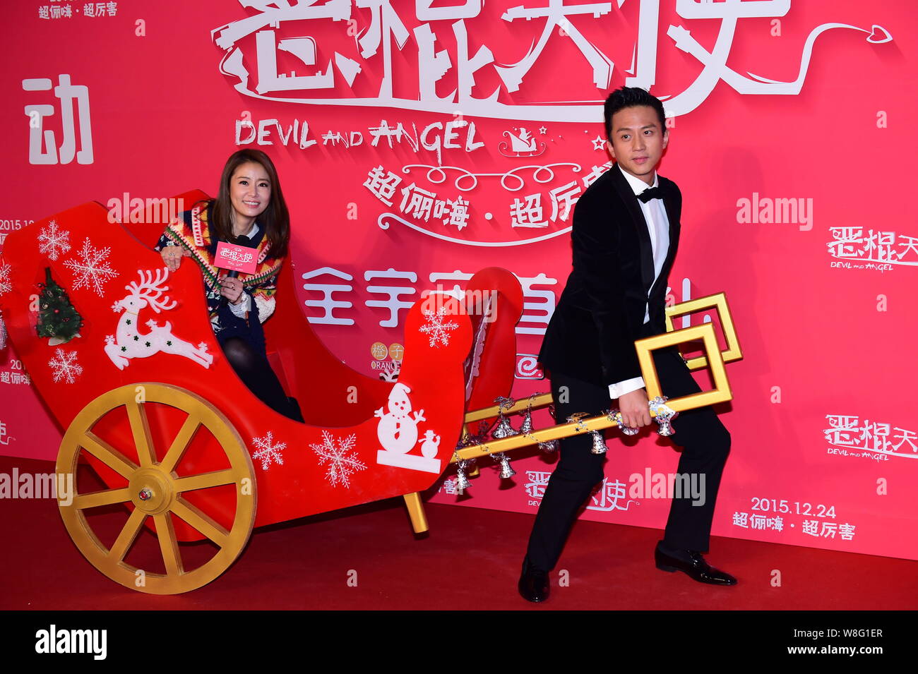 Attore cinese Deng Chao, destra, carrelli attrice Taiwanese Ruby Lin sul tappeto rosso per la premiere del suo nuovo film 'Devil e Angelo' a Pechino, Chi Foto Stock