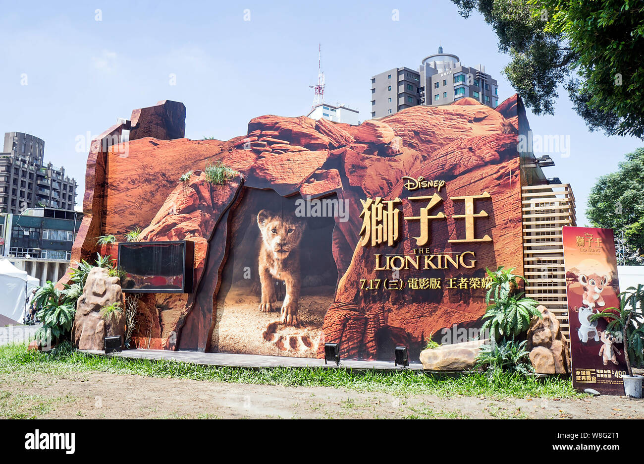 Taipei, Taiwan - 27 Luglio 2019: Pubblicità decorazione per il film 'Il Re Leone' e visualizza all'aperto per promuovere il film, Huashan1914 Creativ Foto Stock