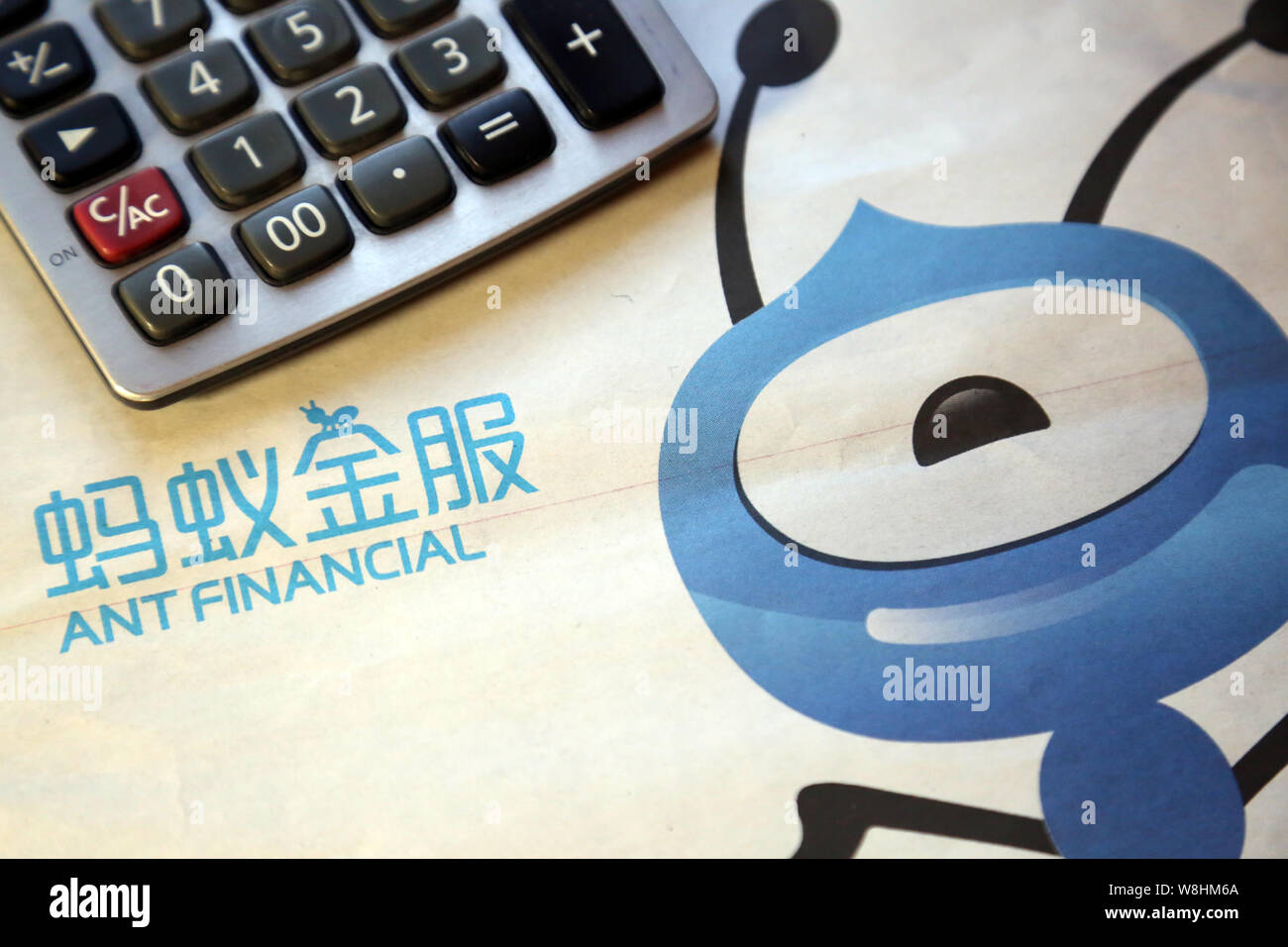 --FILE--un annuncio per Ant Servizi Finanziari, un affiliato di cinesi e-commerce gigante gruppo Alibaba, è raffigurato in Cina a Shanghai, 16 Octobe Foto Stock