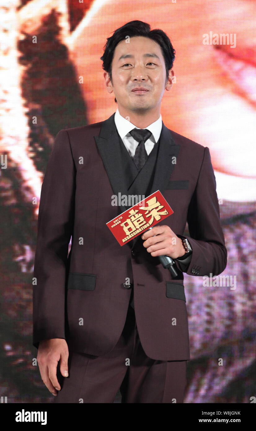 Corea del Sud attore ha Jung-woo partecipa a una conferenza stampa per il suo nuovo film 'assassinio' a Pechino in Cina, 8 settembre 2015. Foto Stock