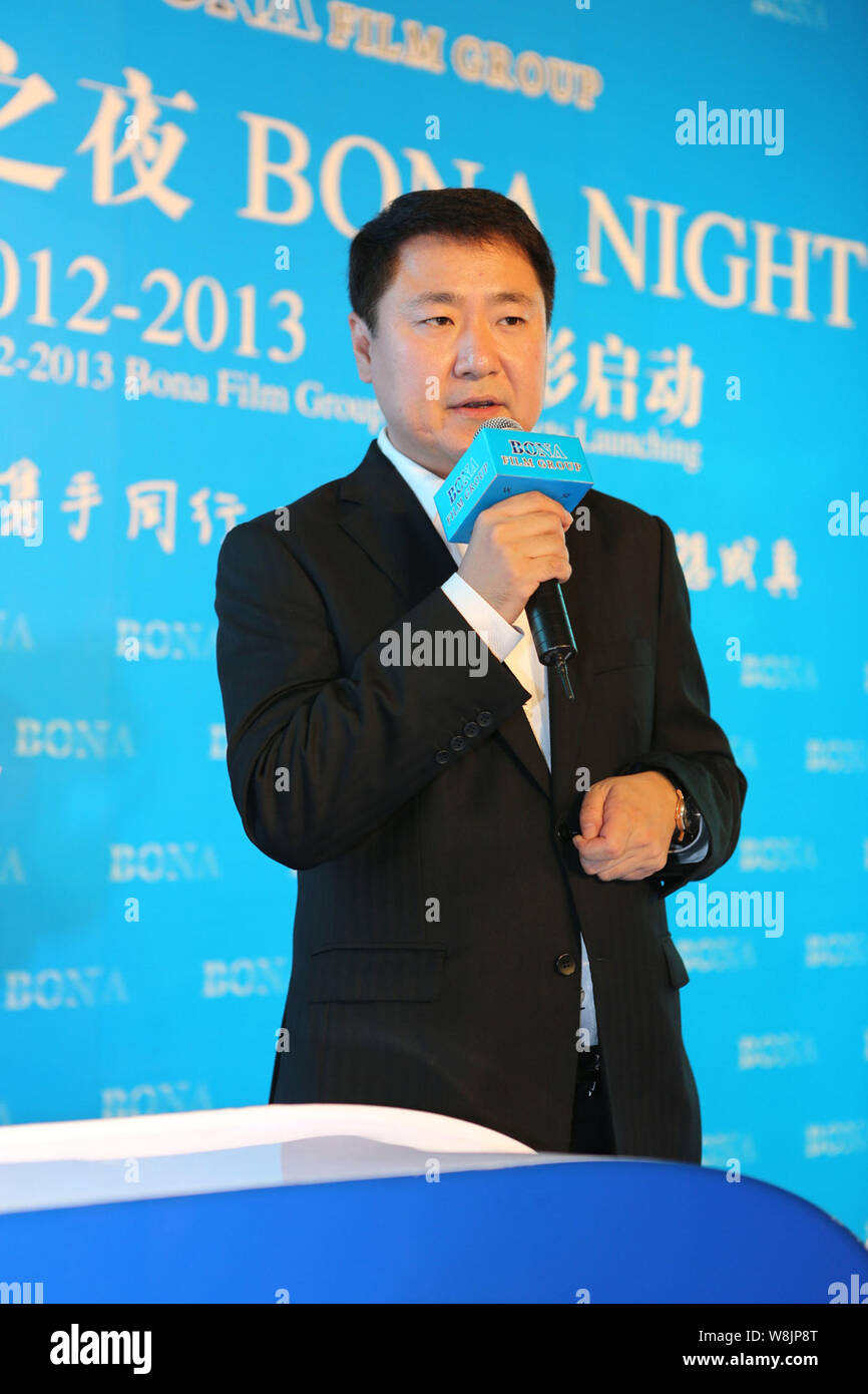 --FILE--Yu Dong, Presidente e CEO di Bona Film Group, parla al 2012-2013 Bona Film Group nuovi progetti dell'evento di lancio in Cina a Shanghai, 17 Giugno 20 Foto Stock