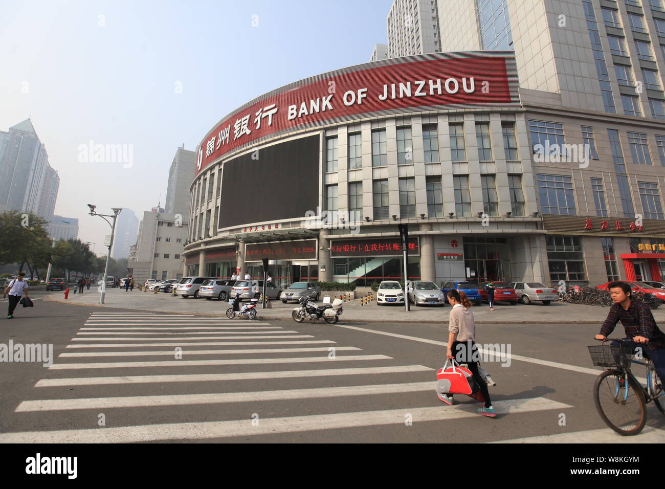 --FILE--Vista di una filiale della banca di Jinzhou di Tianjin, Cina, 16 ottobre 2015. Città commerciale della banca mutuante di Jinzhou, che ha legami molto stretti con il Foto Stock