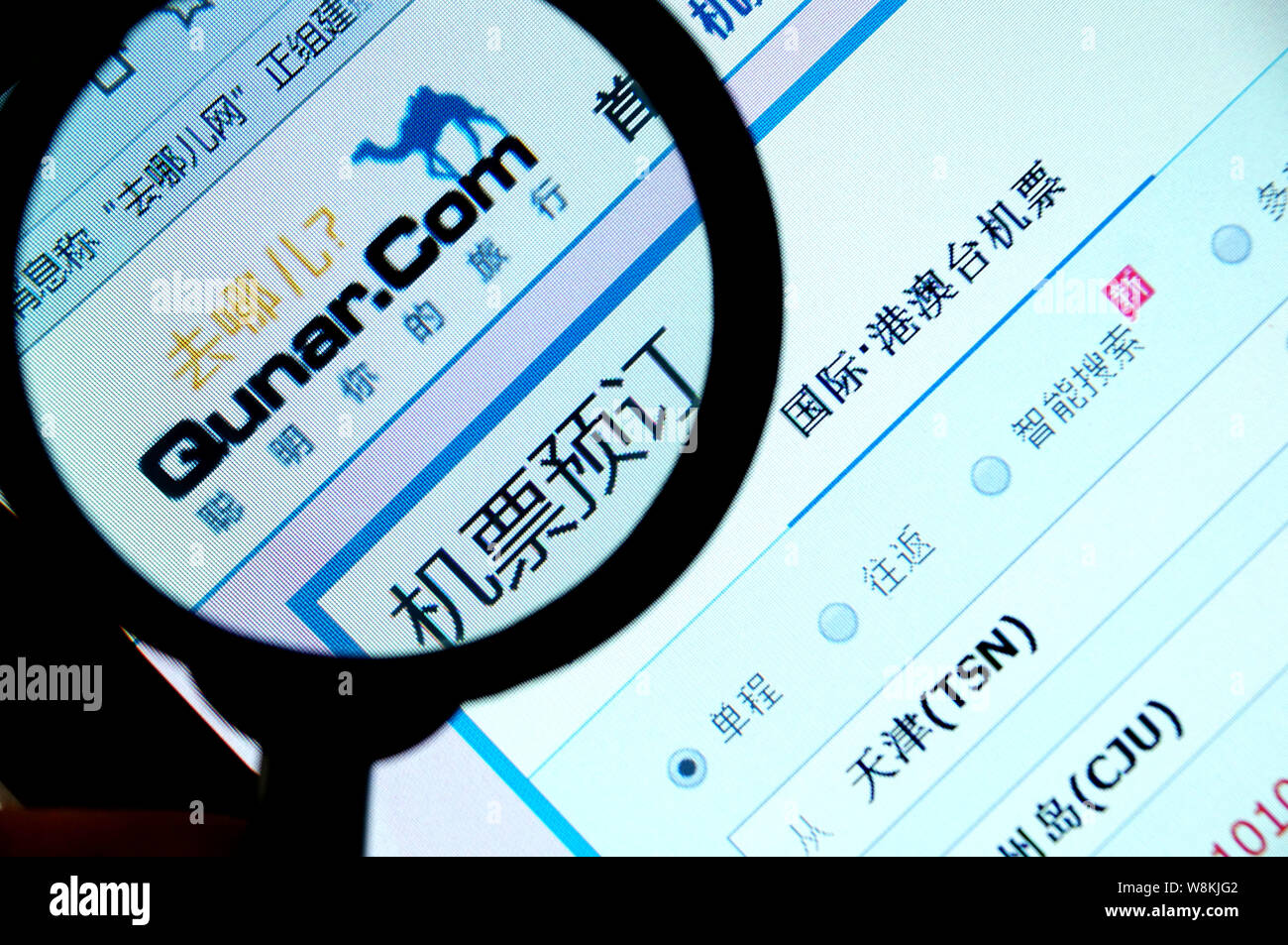--FILE--un netizen esplora il sito cinese di agenzia di viaggi online Qunar.com di Tianjin, Cina, 1 marzo 2016. Il percorso accidentato per la Cina è online t Foto Stock