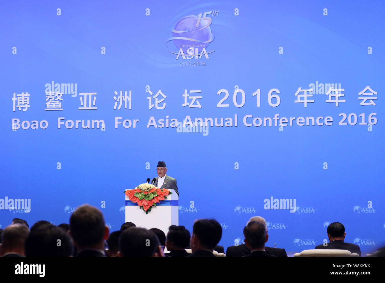 Primo ministro nepalese Khadga Prasad Sharma Oli offre un discorso alla cerimonia di apertura del Forum Boao per l Asia Conferenza annuale 2016 in Qiongh Foto Stock