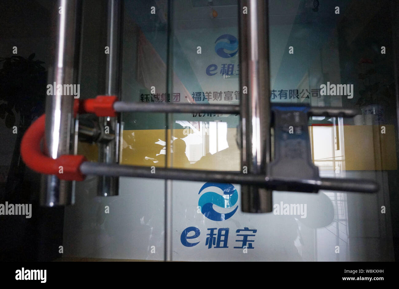--FILE -- La porta viene bloccata presso l' ufficio di cinesi online peer-to-peer (P2P) Ezubao finanziatore del gruppo Yucheng in Hangzhou, est della Cina di Zhejiang p Foto Stock