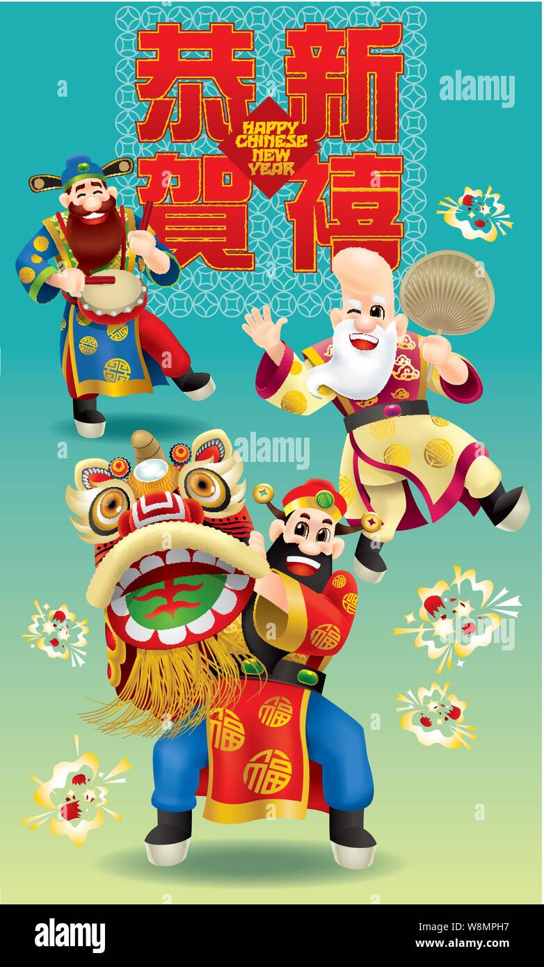 Tre simpatici dèi cinesi (rappresentano una lunga durata, ricchi e carriera) sta eseguendo la tradizionale danza del leone. Con diversi posti e colore. Illustrazione Vettoriale