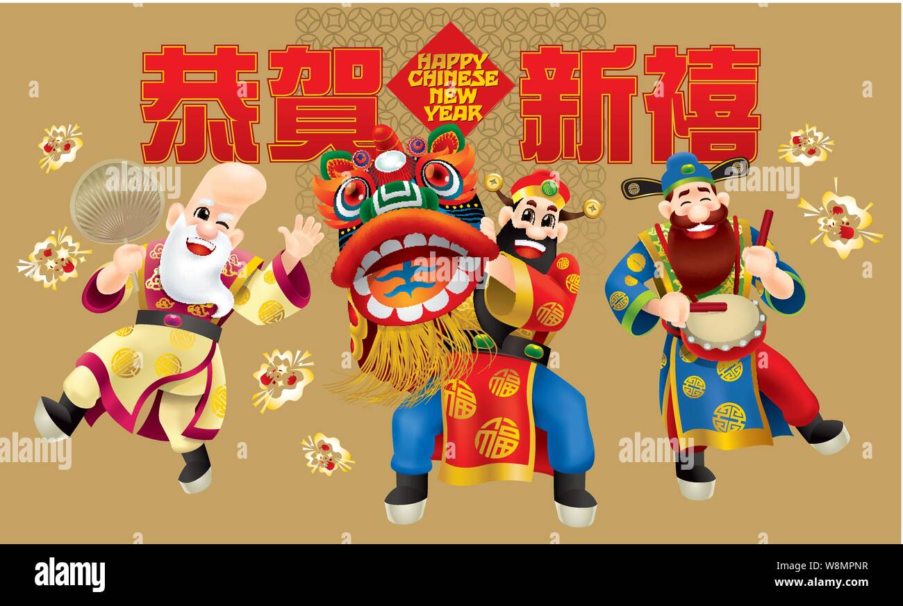 Tre simpatici dèi cinesi (rappresentano una lunga durata, ricchi e carriera) sta eseguendo la tradizionale danza del leone. Con diversi posti e colore. Illustrazione Vettoriale