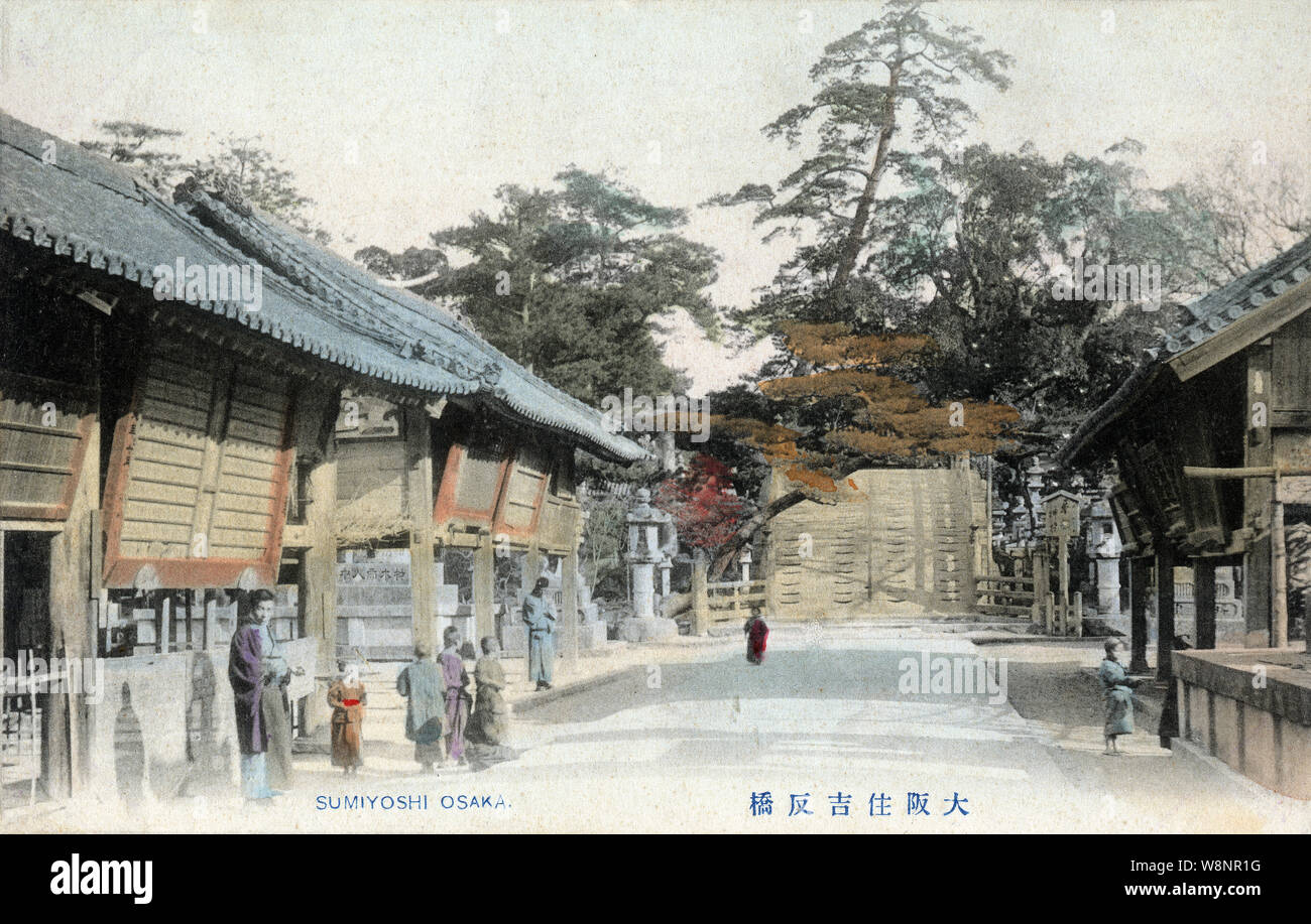 [ 1910s Giappone - Sumiyoshi sacrario scintoista in Osaka ] - Soribashi ponte (住吉反橋) al santuario Sumiyoshi a Osaka. Il ponte è anche noto come Taikobashi (Tamburo ponte). Xx secolo cartolina vintage. Foto Stock
