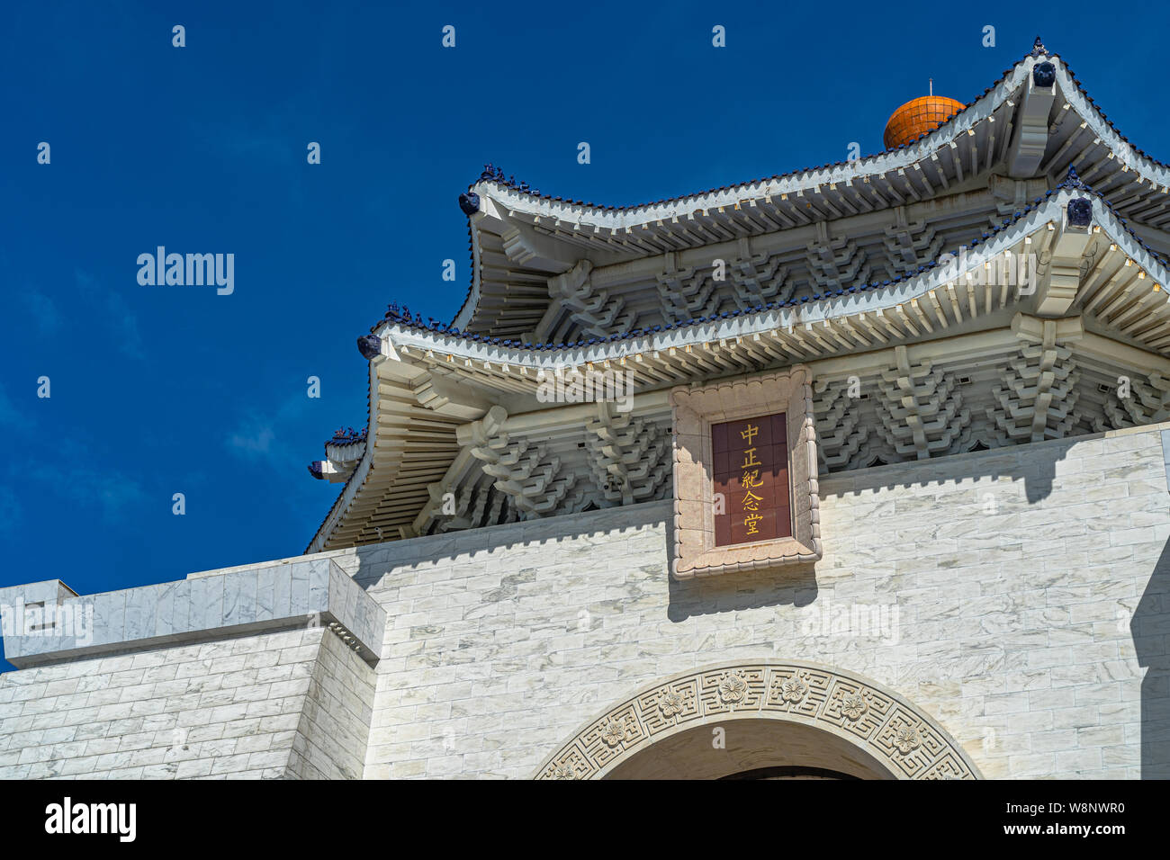 La National Taiwan Democracy Memorial Hall edificio principale con cielo blu chiaro dello sfondo. Taipei, Taiwan. Foto Stock