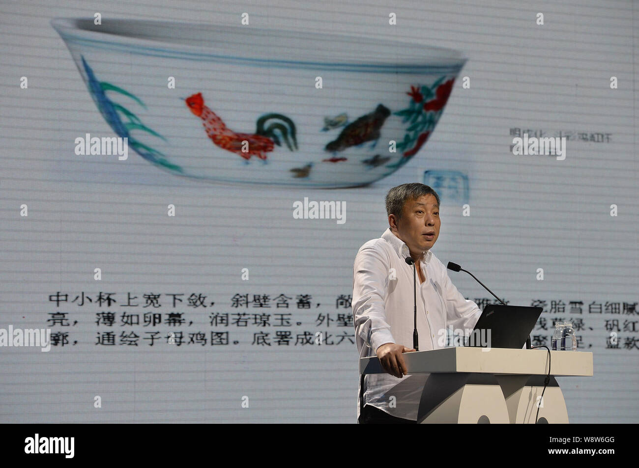 --FILE--arte cinese Liu collettore Yiqian, fondatore del museo lunga, introduce la piccola tazza di porcellana della dinastia Ming ha acquistato per US$36 milioni al Foto Stock
