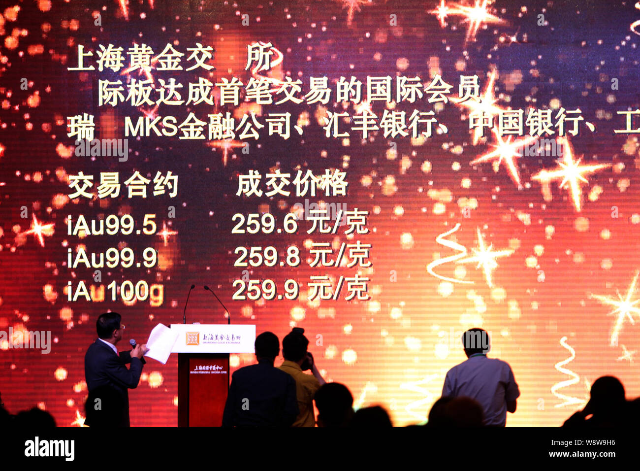 Dettagli della prima trattativa vengono visualizzati alla cerimonia per il commercio internazionale di pensione al Shanghai Gold Exchange in Cina a Shanghai, 1 Foto Stock