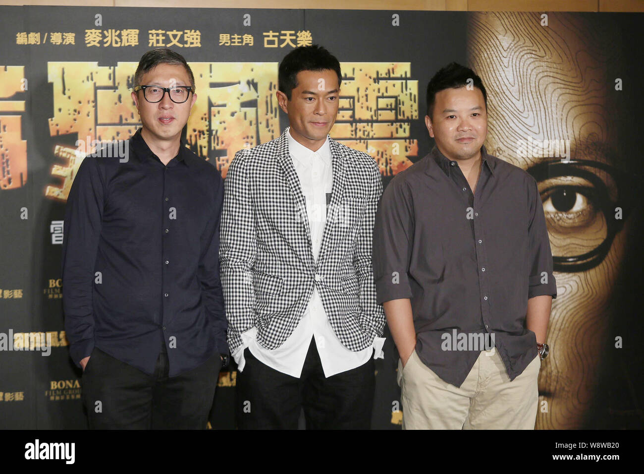 (Da sinistra) Hong Kong Direttore Felix Chong Man-keung, Hong Kong attore Louis Koo e Hong Kong Direttore Alan Mak Siu-fai pongono nel corso di una conferenza stampa Foto Stock