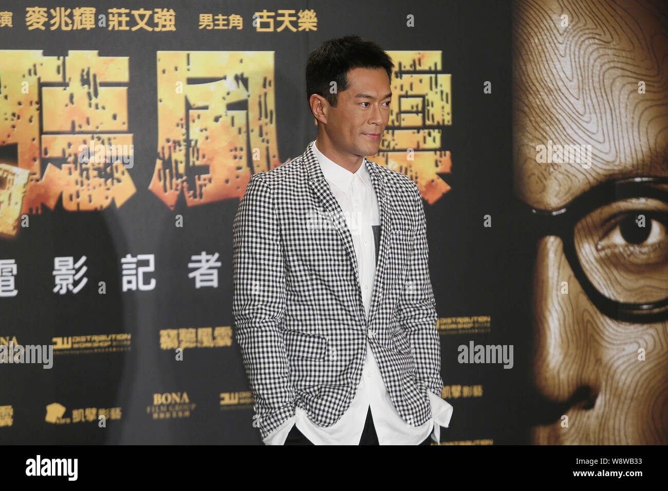 Hong Kong attore Louis Koo pone durante una conferenza stampa per il suo nuovo film, intercettate 3, in Taipei, Taiwan, 10 giugno 2014. Foto Stock