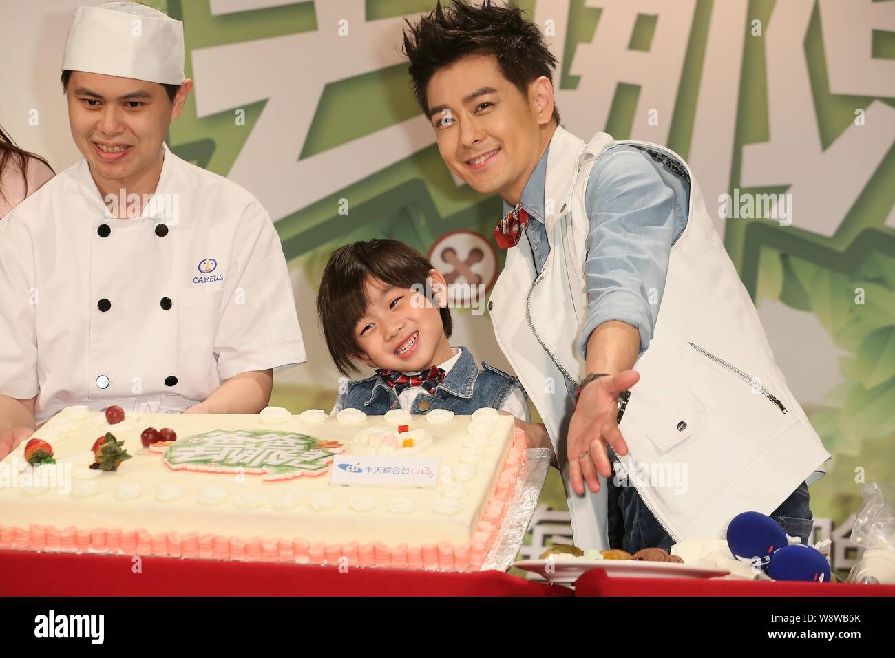 Taiwanese cantante e attore Jimmy Lin, destra e suo figlio Kimi, centro pongono durante una Premiere per il reality show, papà, dove stiamo andando?, in Ta Foto Stock