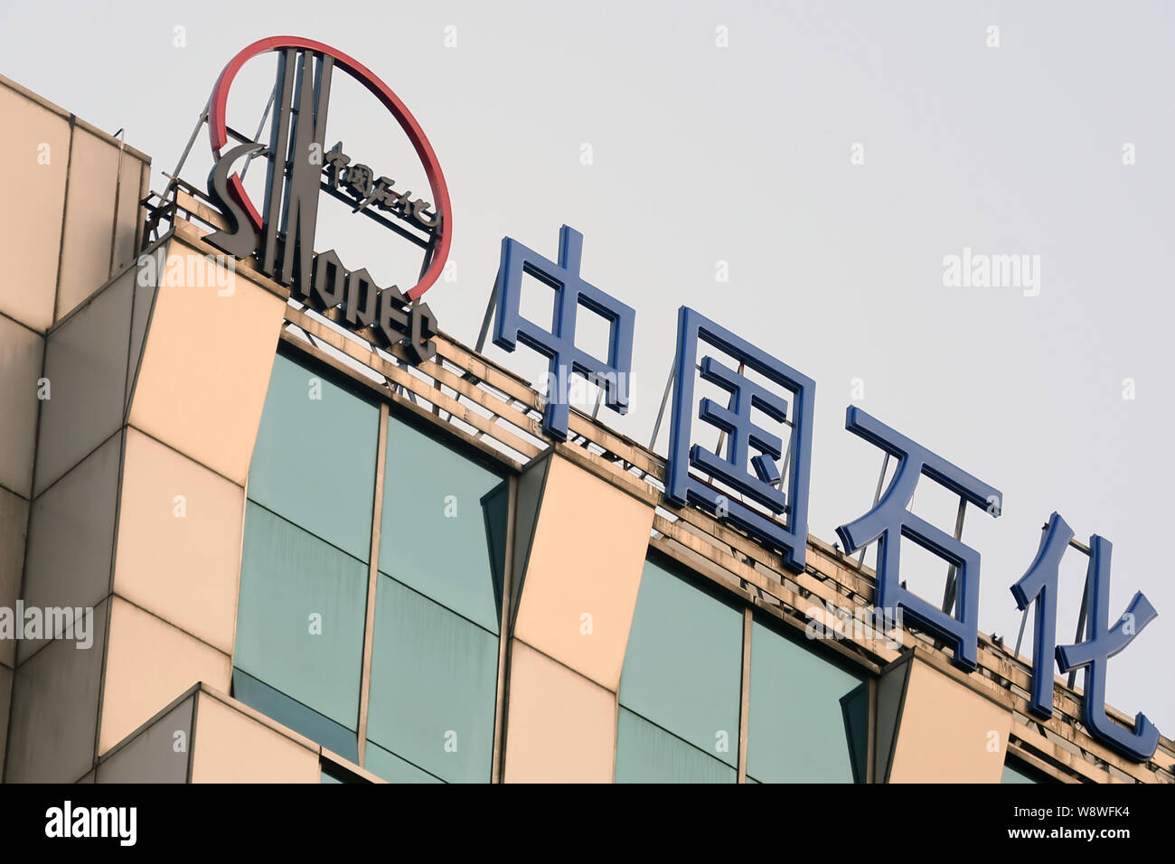 --FILE--un cartello di Sinopec è raffigurato su un edificio per uffici a Shanghai in Cina, 15 settembre 2014. Principali olio cinese Sinopec azienda Gruppo 0 Foto Stock