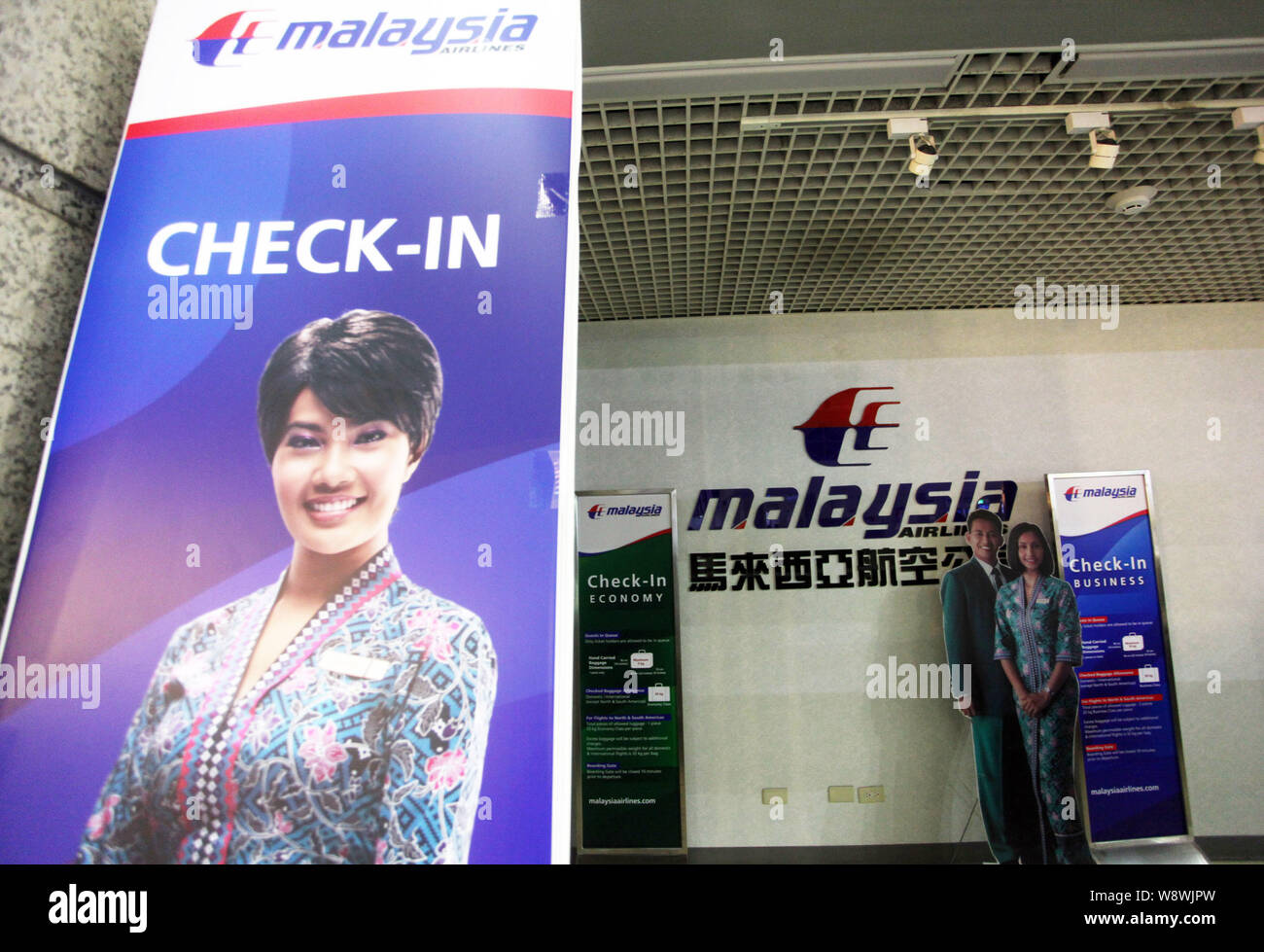--FILE--Check-in cartelli di indicazione della Malaysia Airlines sono visti presso l'Aeroporto Internazionale di Kaohsiung in Kaohsiung, Taiwan, 28 dicembre 2010. La fiducia Foto Stock