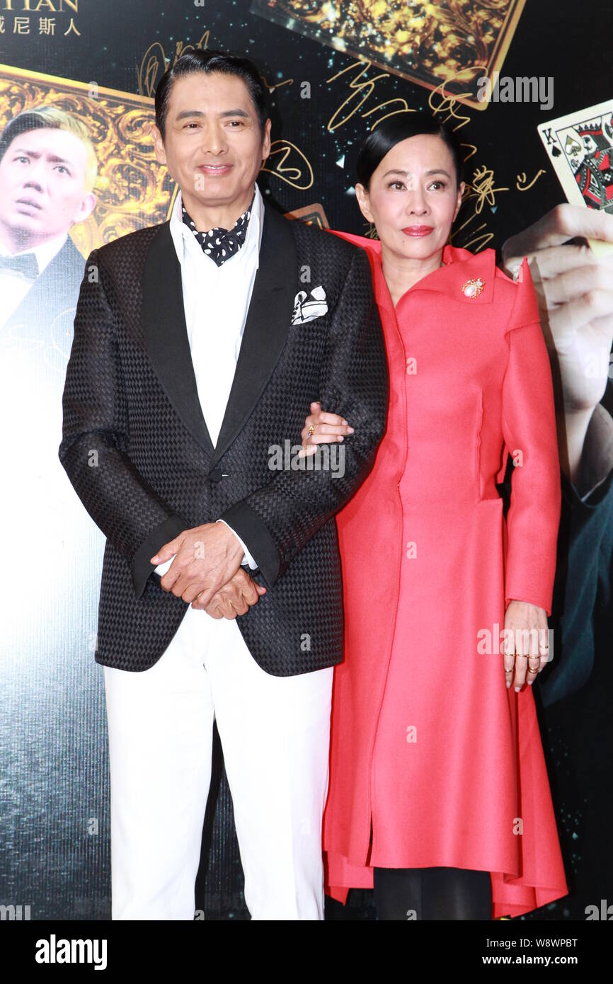 Hong Kong protagonista Chow Yun-fat, a sinistra e a sua moglie Jasmine Tan pongono a premiere per Chow nuovo filmato, da Las Vegas a Macao, noto anche come uomo da M Foto Stock