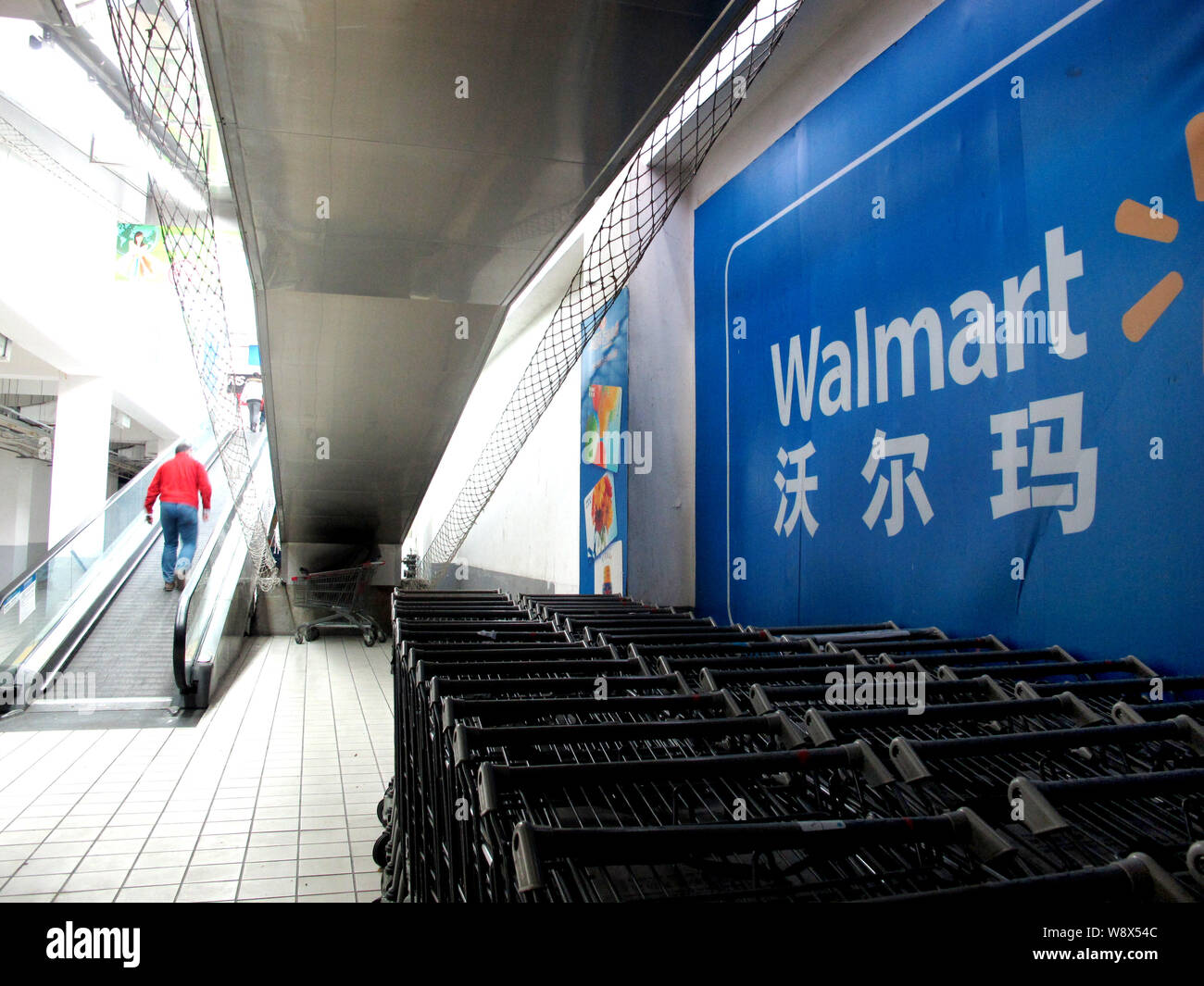 --FILE--Vista di carrelli di shopping in un supermercato della Walmart in Cina a Shanghai, 22 gennaio 2014. Wal-Mart Stores Inc ieri (11 dicembre 2014) sai Foto Stock